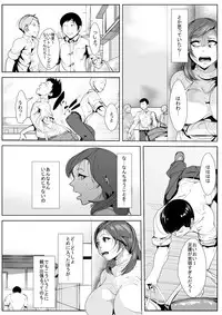 [AKYS Honpo] Ijimeteita Doukyuusei to Hahaoya ga Itsunomanika...