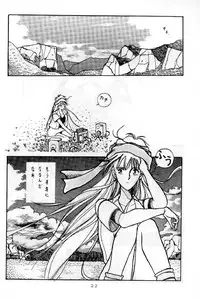 [Chuuka Manjuu] Mantou 01 (Various)