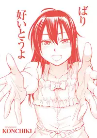 [Konchiki] Suki Style