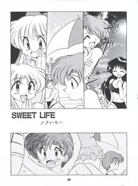 (C52) [Sairo Publishing (J. Sairo)] Yamainu Volume 4 (Slayers, Sailor Moon, Neon Genesis Evangelion)