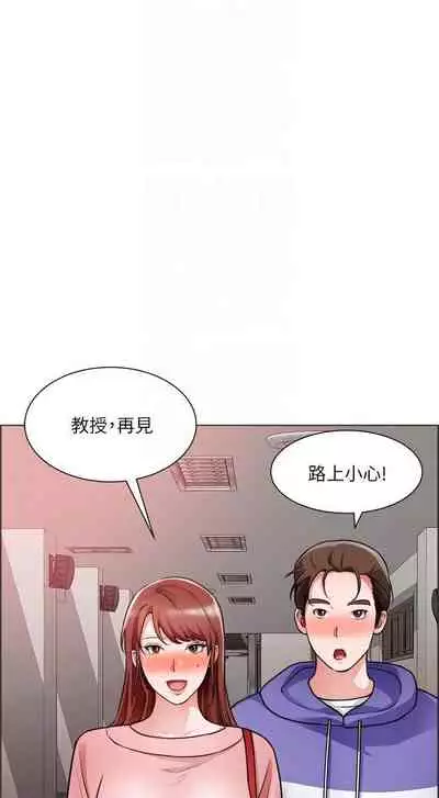 【周三连载】诚徵粗工（作者：豆沙&雲河尹） 第1~25话