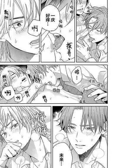 Sankaku Twilight - triangle twilight | 暮光三角