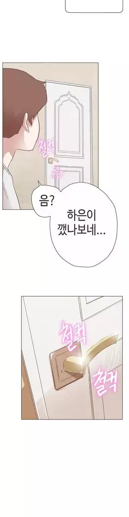 Love Navigator Ch.1-16