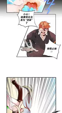 [Juder] Lilith`s Cord | 莉莉丝的脐带 Ch.1-33 [Chinese]