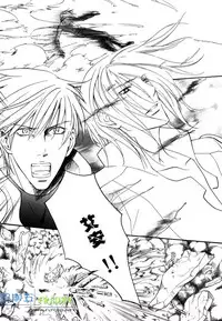 [Sakurai Shushushu] Missing Road [Chinese]