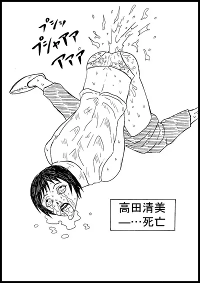 Takada Kiyomi Ga Desunouto De Tekunobureiku