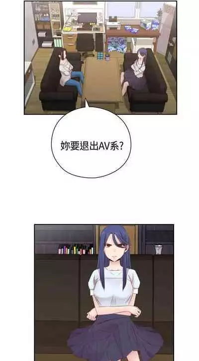 H校园 ch.57-67[chinese]