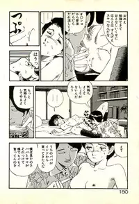 [Tohyama Mori] Sasotteageru