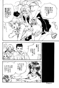 (C52) [Toufuya (Various)] Toufuya Juusan Chou (Various)