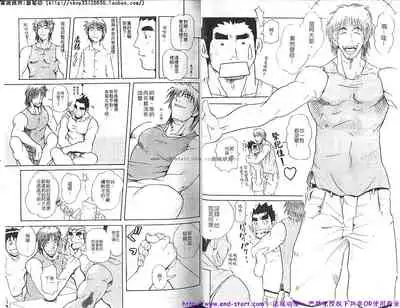 Kinniku Otoko vol.06