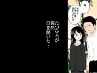 [サークルENZIN] 女の子のスゴイトコロ教えてあげる。