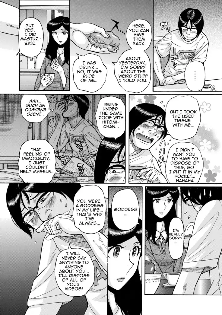 Akogare no Hitomi-chan | Adorable Hitomi-chan