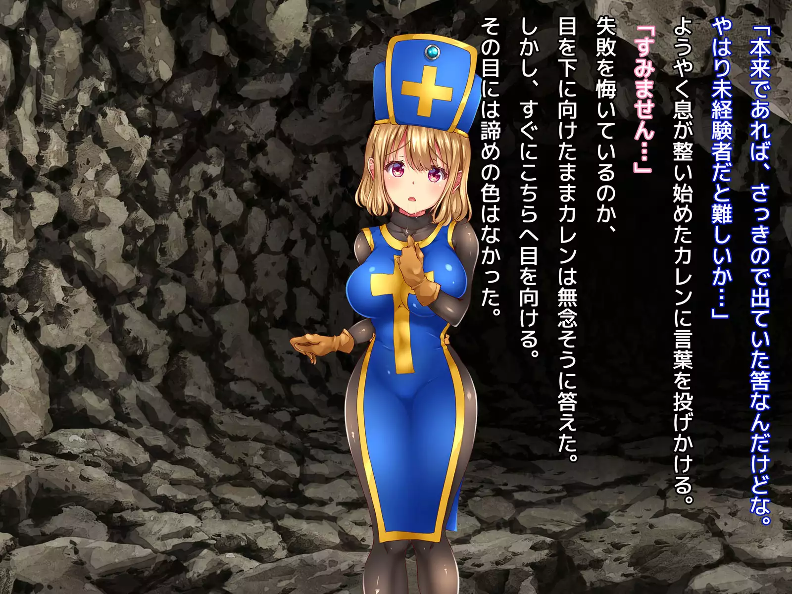 Kuzu Kenja no Nikki vol. 1 Yuusha ni Koisuru Souryo o Yaru Hen