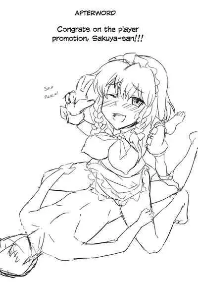 (Reitaisai 10) [Kaki no Tane (Summer)] Maji Love Sakuya-chan Star (Touhou Project) [English] [defski]