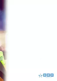 (SC2016 Winter) [Star-Dreamer Tei (Staryume)] Prinz-chan to Nyuukyo Shimasu ka? (Kantai Collection -KanColle-) [Chinese] [靴下汉化组]