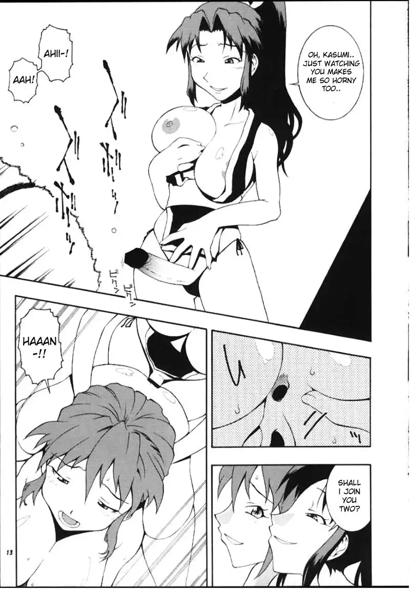 King of Fighters - Kunoichi 2