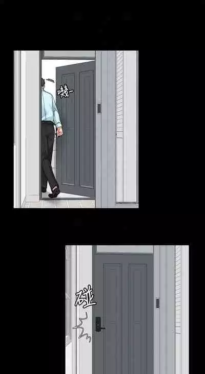 大嫂,哥哥的女人 1-34