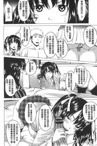 [Arsenal] Hatsujou Sex Days | 發情的SEX Days [Chinese]