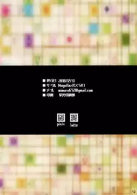 (C95) [Mogullaz (Mogullaz)] AP [Chinese] [柠檬茶汉化组]