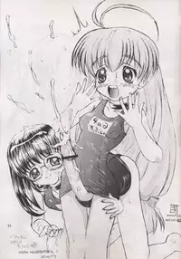 (C58) [HarthNir (Misakura Nankotsu)] Anti Christ Trickster (Magical Antique)