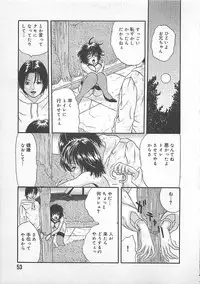 [Getto Manten] Midara-Wana