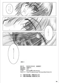 [Ikebukuro DPC (DPC)] Recollection of Retisha [Digital]