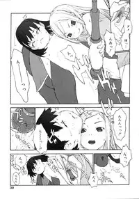 [Shinkaida Tetsuyarou] Joshi Show - Little Girl Show