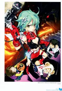 [Happoubi Jin] Happoubi Jin Gashuu Hoteri Daiyonmaku [Chinese] [風之工房]