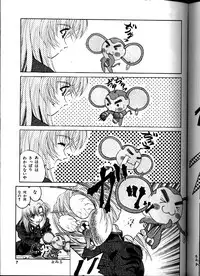 [IRODORI (SoyoSoyo)] Soyosoyo's Works (Ah! Megami-sama, Battle Athletes Daiundoukai, Shoujo Kakumei Utena)