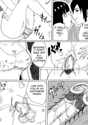 A life without you, The hidden