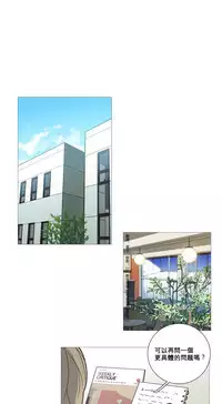 [The Jinshan] Sadistic Beauty Ch.1-8 [Chinese] [17汉化]