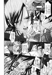 [Hashida Mamoru] Koushuu Yokujou