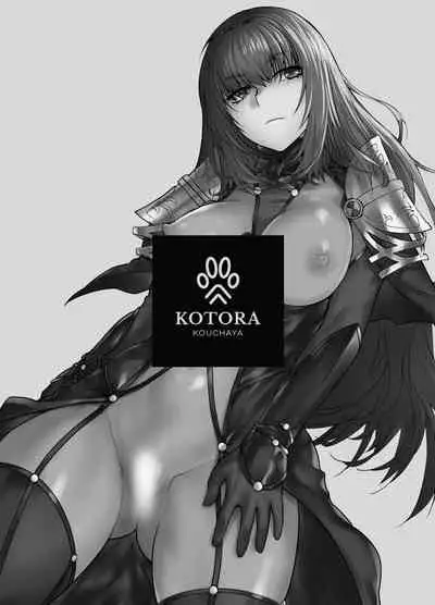 [Kouchaya (Ootsuka Kotora)] HEAVEN’S DRIVE 8 (Fate/Grand Order) [Chinese] [黎欧x新桥月白日语社汉化] [Digital]