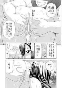 [Ikoma Ippei] Mujintou Survival Fuck Kanketsu Hen [Digital]