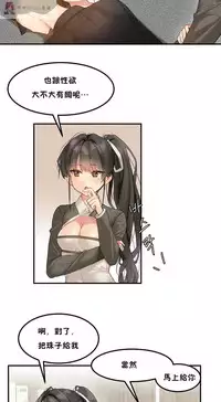 haris sexy star （start from 5)