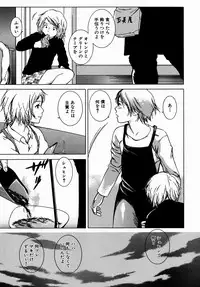 [Yoshimitsu Kura] Fragile