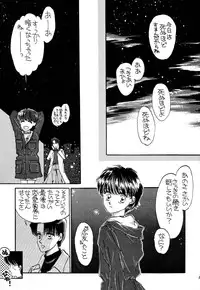 [Pascal Kikaku (Morii)] Pretty! 1+2+3