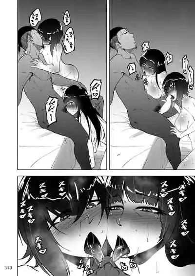 Sobabu Sakuhin Shuu II