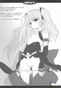 (C74) [CHILLED HOUSE (Aoi Kumiko)] BIBON VOL 1.0 (Various)