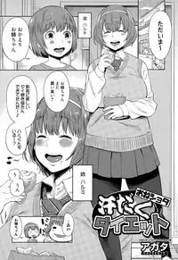 Manga Bangaichi 2015-05