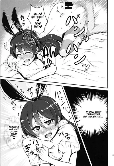 (C93) [iTsukano Cabayaki (Cabayaki)] Umi-chan to Kakekko!! | Race to the Finish with Umi-chan!! (Love Live!, Kantai Collection -KanColle-) [English] [Musashi3subs]