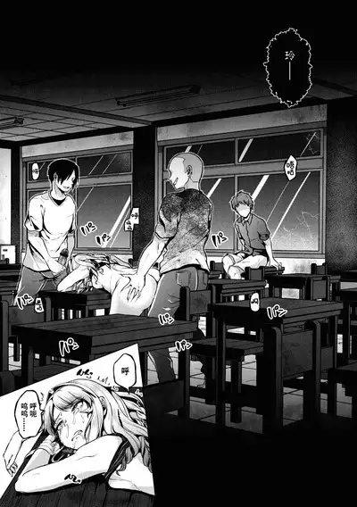 Kowashiteasobo Tomodachiippai | 好朋友们一起被玩坏吧