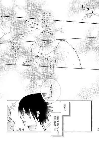 [three dot (Shiratama)] Usagi-san no Sasuke-kun to Kainushi no Sakura-chan (Naruto) [Digital]