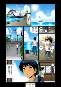 [Umino Luka] Erosugiru Tokoya no Obasan ~Otona no Option wa Ikaga? 1-3,5-9 [cqxl自己汉化] [Digital]