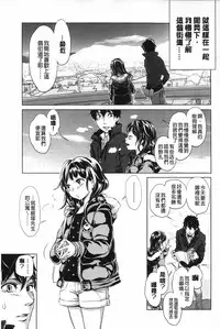 [Ootsuka Reika] Mida Love | 淫亂之愛 [Chinese]