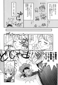 [Kojima Saya] Love Milk