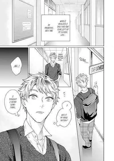 Shinyuu to Gouriteki ni Yaru Houhou 1 | How to Convince Your Best Friend to Sleep With You 1