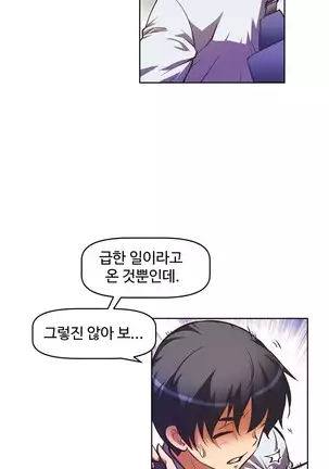 Brawling Go Ch.53-59