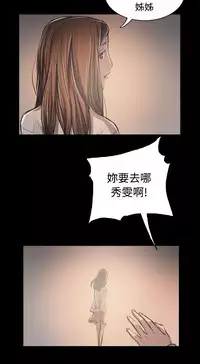 姐姐:莲 52-65+后记 [完结][Chinese]