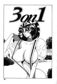 [Okuya Sei] megumichan to ecchi